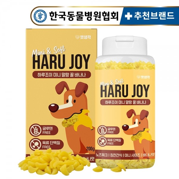 페오펫몰,[댕린이특가]펫생각 미니말랑 꿀바나나 노즈워크 간식 200g (1000알)