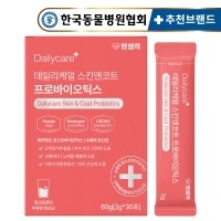 펫생각 데일리케얼 스킨앤코트 강아지 유산균 30p