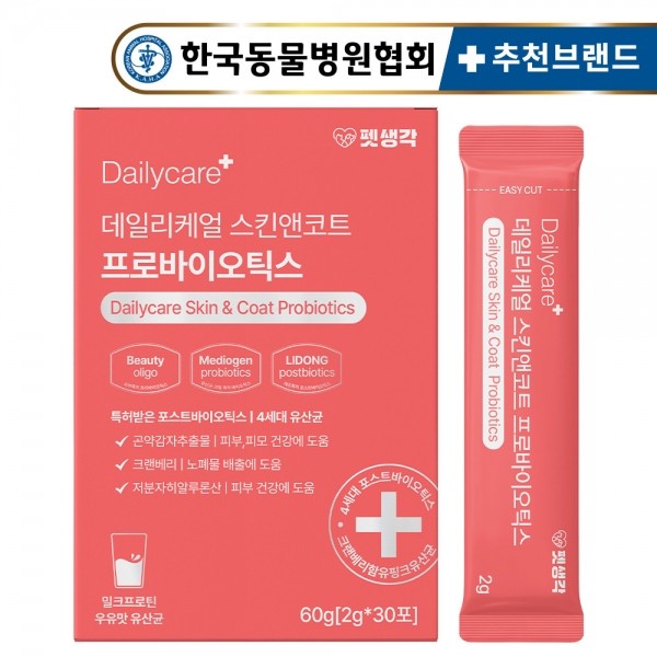 페오펫몰,펫생각 데일리케얼 스킨앤코트 강아지 유산균 30p