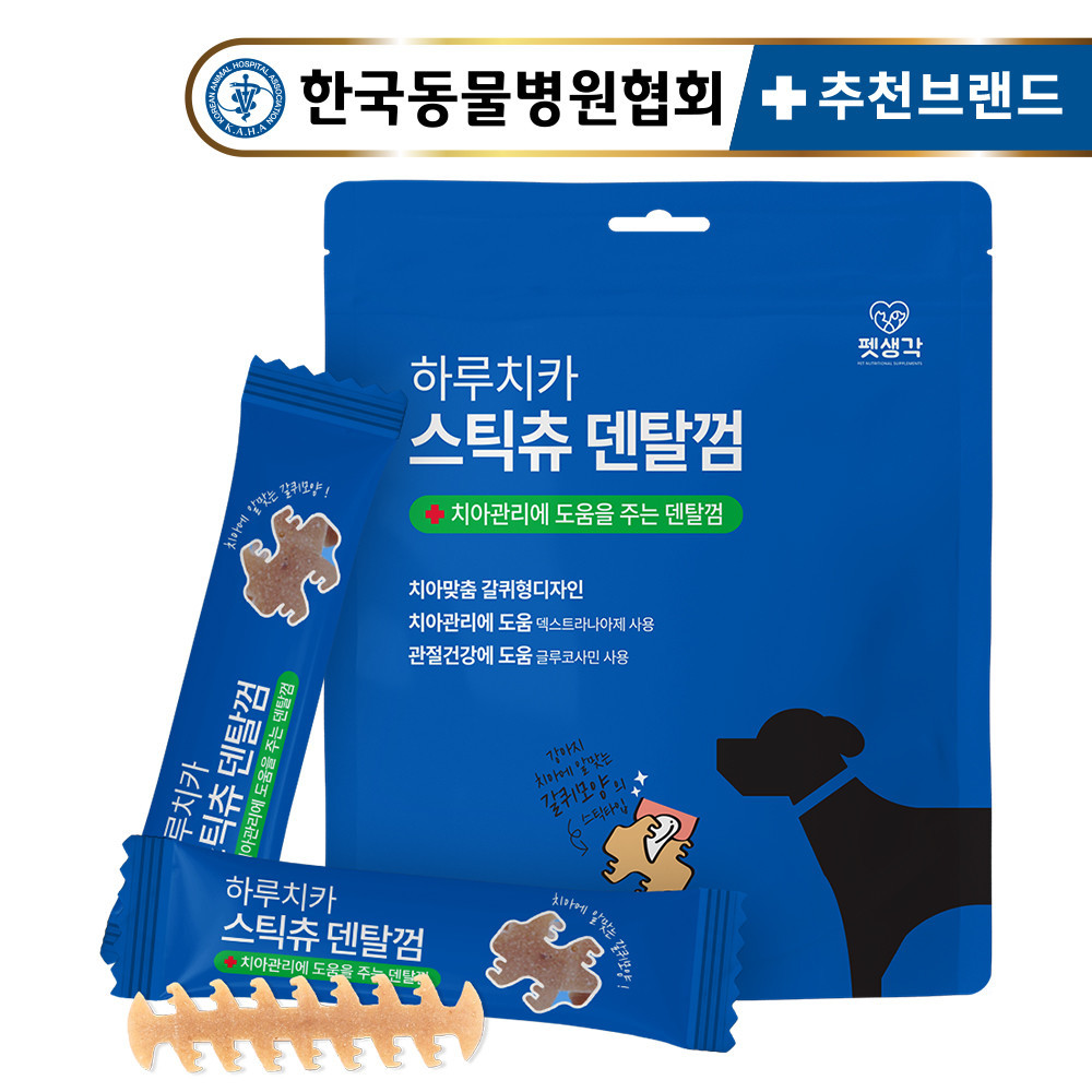페오펫몰,펫생각 하루치카 스틱츄 갈퀴형 덴탈껌 168g (14개입)