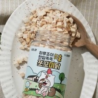 펫생각 한입쏙쏙 동결건조 간식 치킨 트릿 (약 800알)