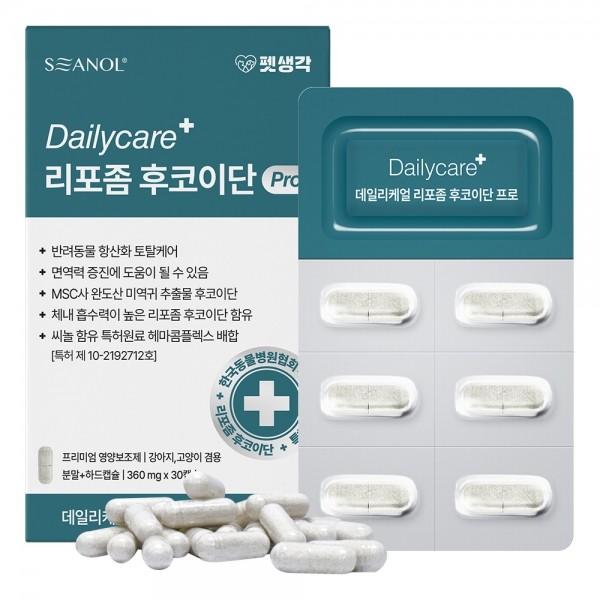 페오펫몰,펫생각 데일리케얼 후코이단 프로 종합 면역 영양제 (30캡슐)
