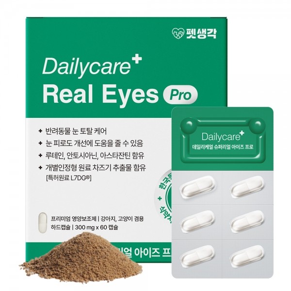 페오펫몰,펫생각 데일리케얼 슈퍼리얼 아이즈 프로 눈 영양제 (60캡슐)