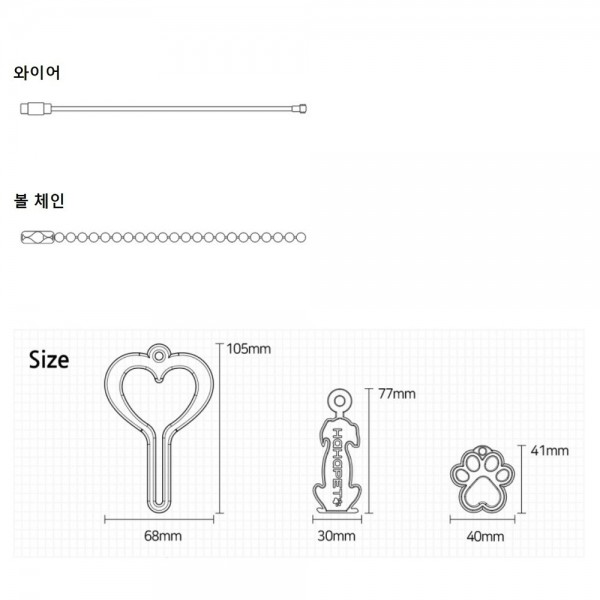 페오펫몰,하하펫 배변 봉투걸이 와이어 풉키링 랜덤