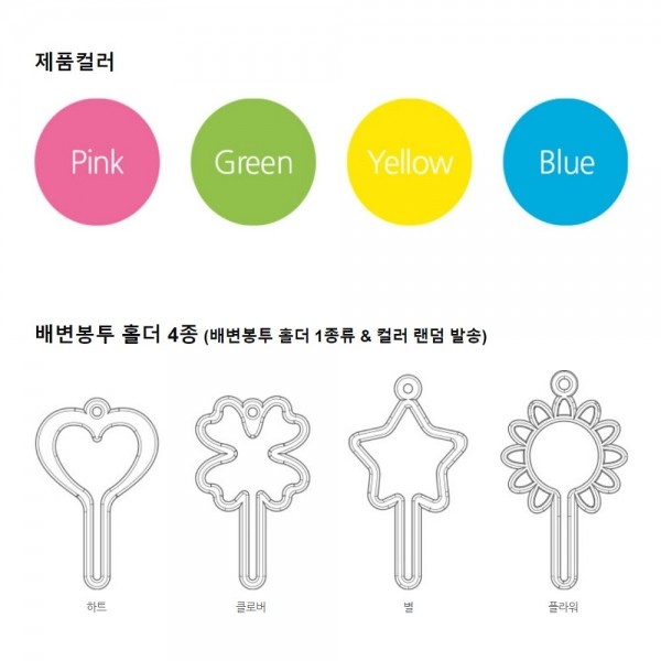 페오펫몰,하하펫 배변 봉투걸이 와이어 풉키링 랜덤