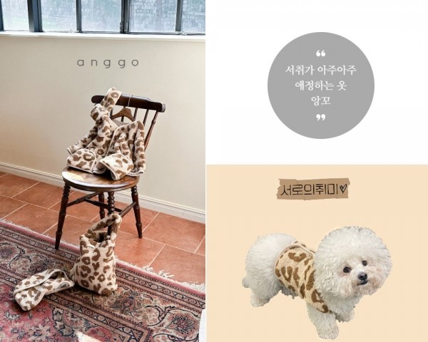 아가옷 만드는 앙꼬제작 강아지옷. 타잔의 아들 뽀글조끼