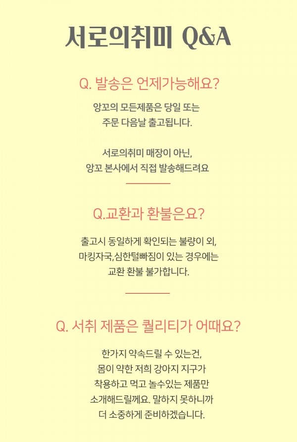 페오펫몰,아가옷 만드는 앙꼬제작 강아지옷. 타잔의 아들 뽀글조끼