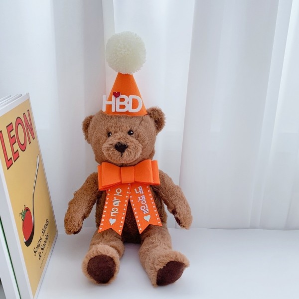 페오펫몰,[댕보양특가] HBD고깔화환세트