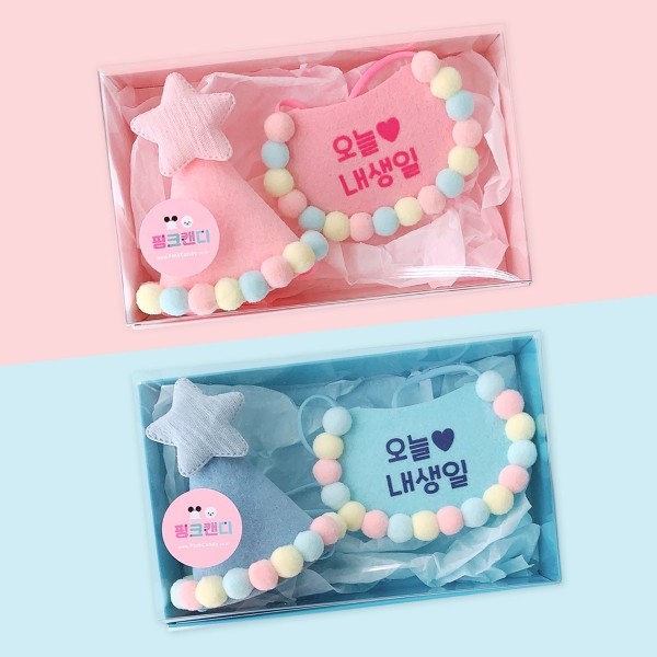 페오펫몰,[댕보양특가] 캔디폼폼 생일파티세트