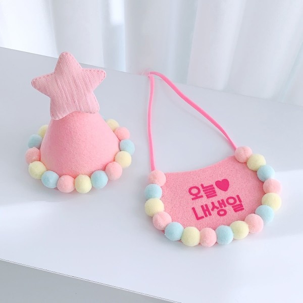 페오펫몰,[댕보양특가] 캔디폼폼 생일파티세트