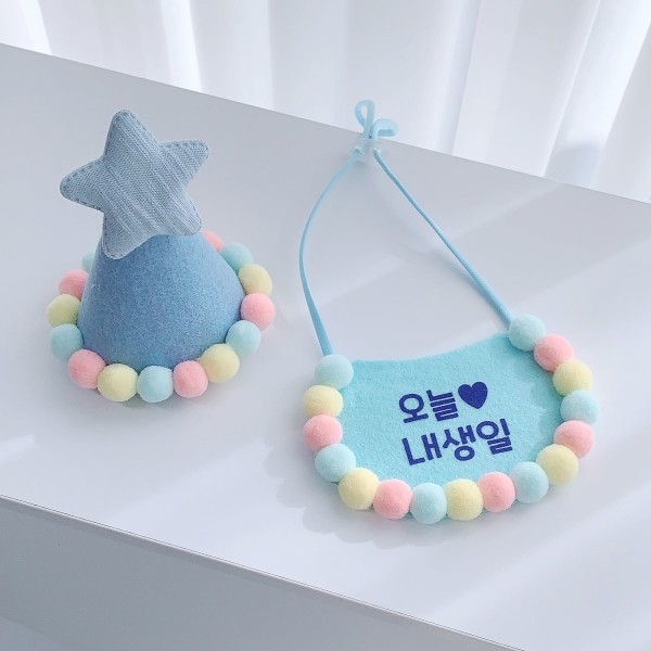 페오펫몰,[댕보양특가] 캔디폼폼 생일파티세트