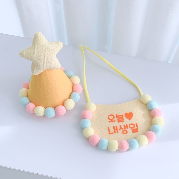 페오펫몰,[댕보양특가] 캔디폼폼 생일파티세트