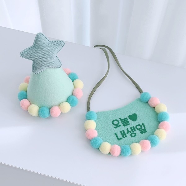 페오펫몰,[댕보양특가] 캔디폼폼 생일파티세트