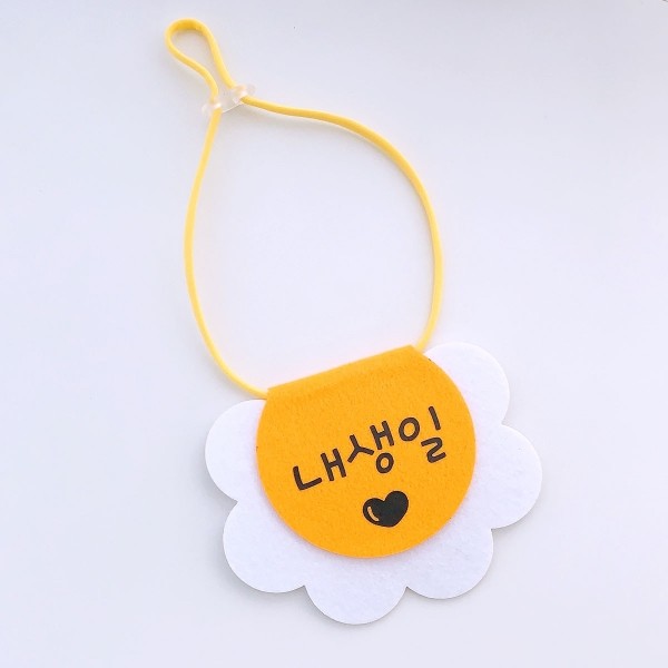 페오펫몰,데이지 생일파티세트