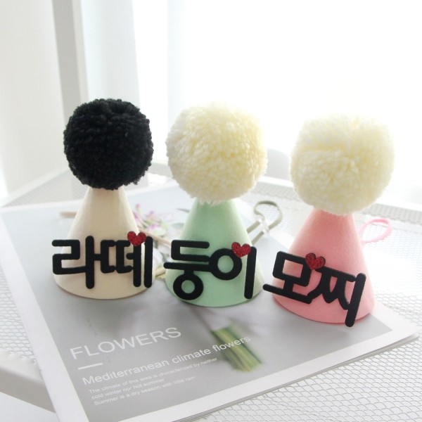 페오펫몰,강아지 고양이 고깔모자 파티햇 애견모자 반려동물 생일파티