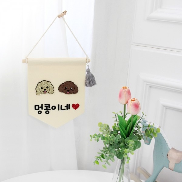 페오펫몰,다둥이 강아지 월배너 인테리어 포토존 강아지집 문패
