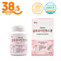 38.5 강아지 고양이 관절건강 글루코사민한스푼