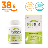 38.5 강아지 고양이 프로바이오틱스 유산균한스푼