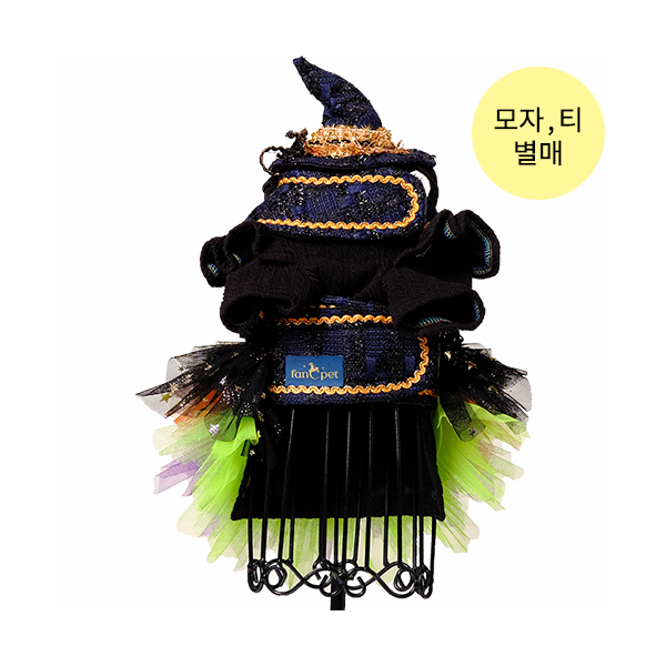 페오펫몰,Tweed Harness (트위드 하네스 2종)