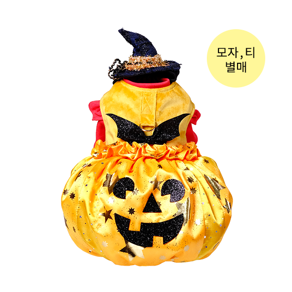 페오펫몰,Pumpkin Harness (호박 하네스)