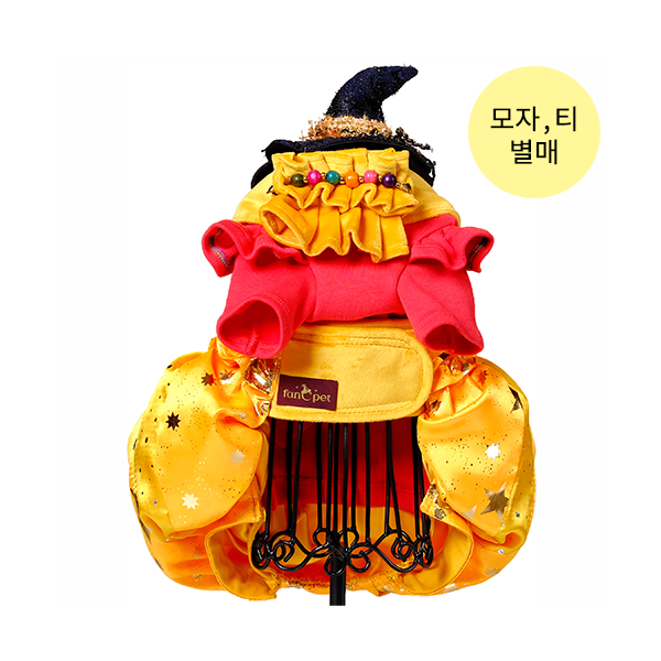 페오펫몰,Pumpkin Harness (호박 하네스)