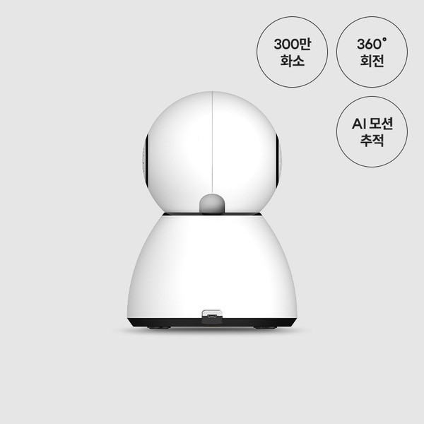페오펫몰,개과천선 스마트 홈카메라 Pro+ (2K QHD 300만화소)