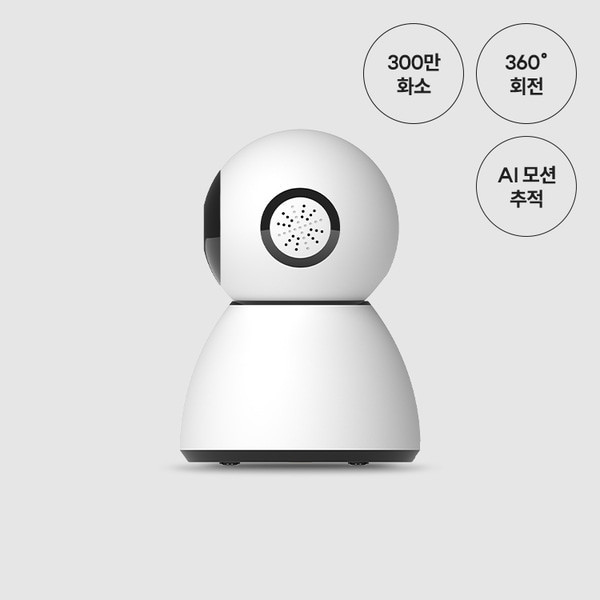 페오펫몰,개과천선 스마트 홈카메라 Pro+ (2K QHD 300만화소)