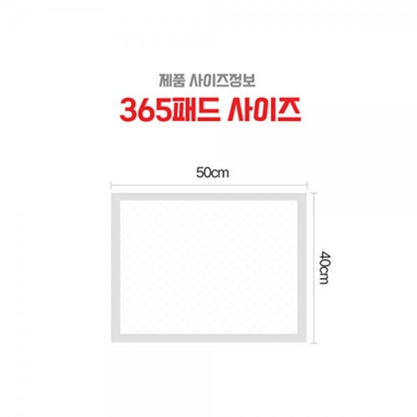 페오펫몰,개과천선 365일 모모 강아지 배변패드 레몬향 365매