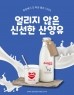 썸네일(스크롤)
