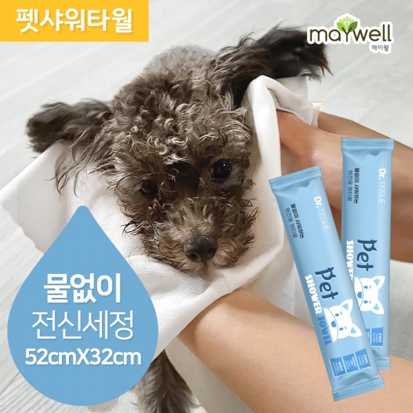 페오펫몰,[메이웰] 반려동물 바디티슈 펫샤워타월 1매