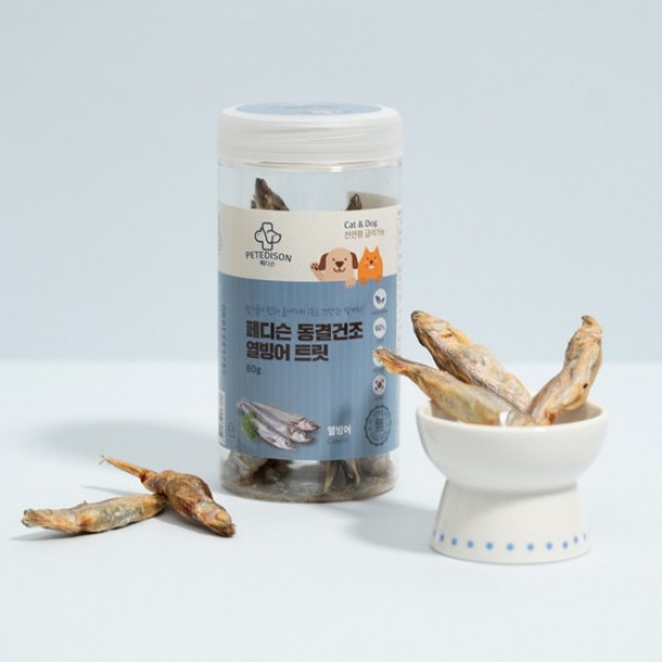 페오펫몰,[페디슨] 강아지 고양이 동결건조 간식 열빙어 트릿 80g [최저가]
