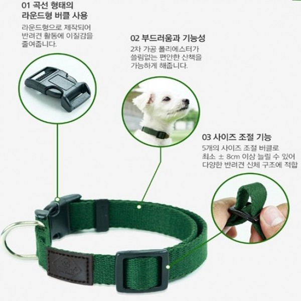 페오펫몰,아띠지기 강아지 산책 웨빙 목줄 9color [최저가]