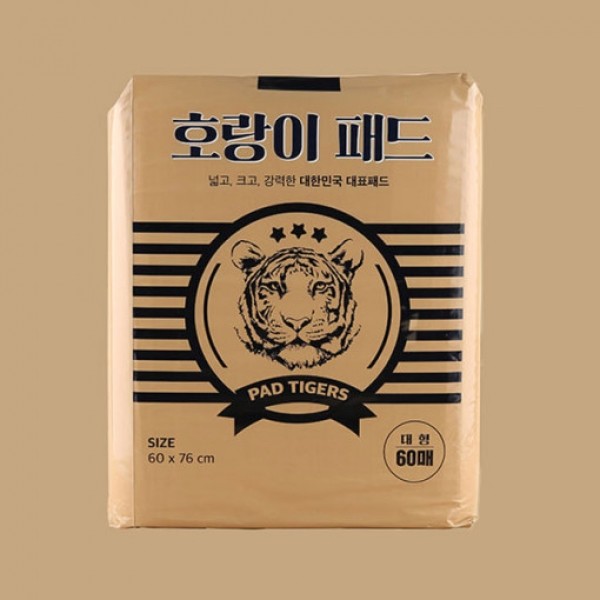[호랑이] 호랑이패드 대형 60매 [최저가]