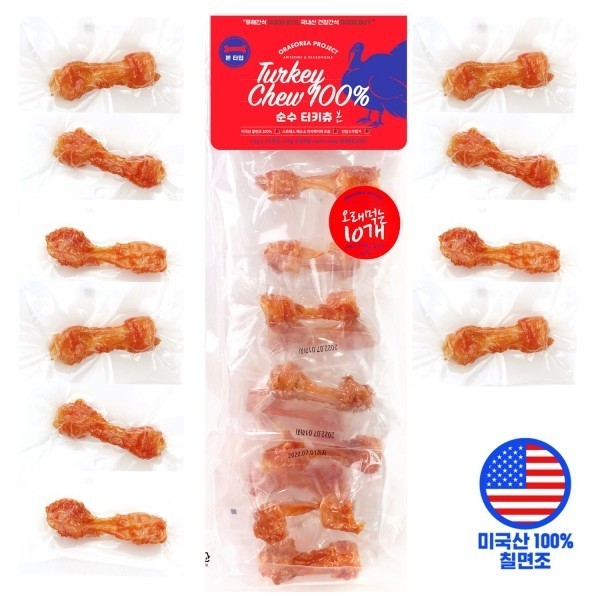 [오래오래프로젝트] 초대용량 줄줄이스틱 터키츄 본 (10개입/120g) [최저가]