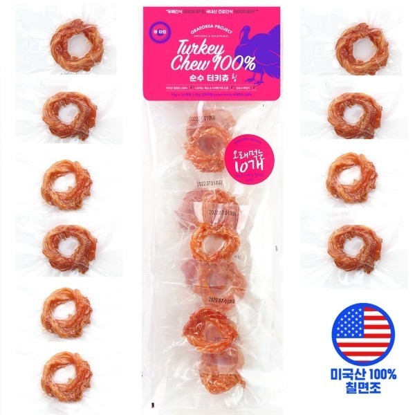 [오래오래프로젝트] 초대용량 줄줄이스틱 터키츄 링 (10개입/140g) [최저가]