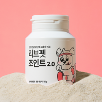 [리브펫] 조인트 2.0 관절영양제 통 60g [최저가]