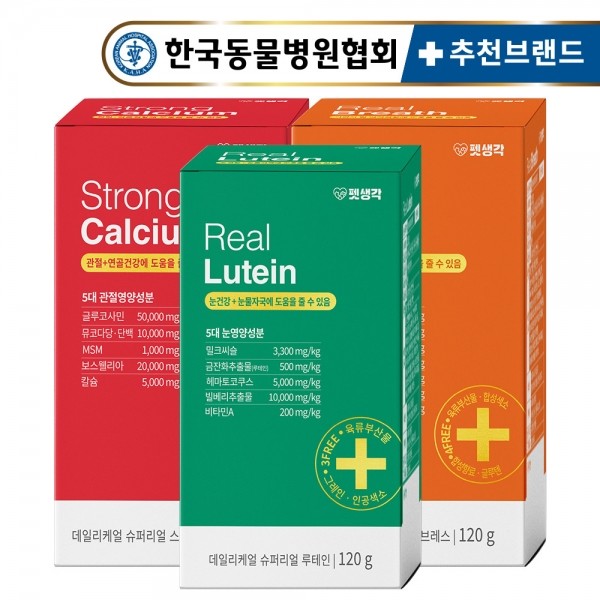 [펫생각] 데일리케얼 강아지 관절 기관지 눈 3종세트 [최저가]
