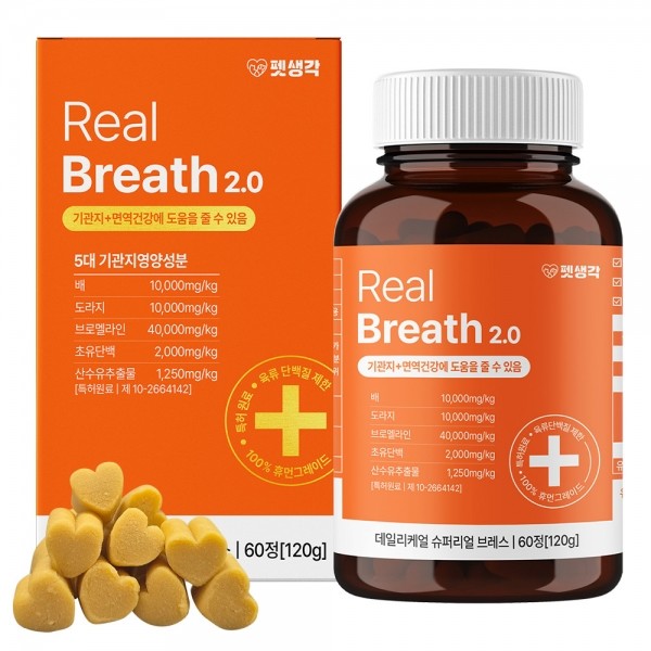 [펫생각] 배도라지 기관지 영양제 120g(2개월분) [최저가]