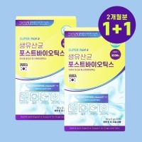[슈퍼포우] 1+1 생유산균 포스트바이오틱스 [최저가]
