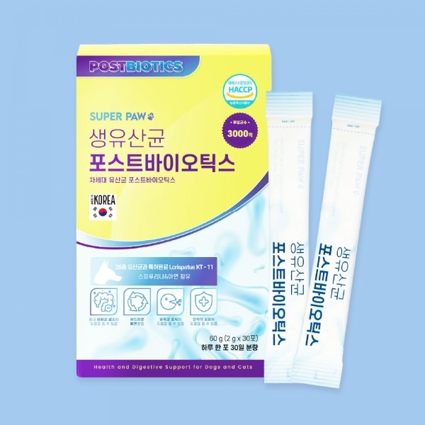 페오펫몰,[슈퍼포우] 1+1 생유산균 포스트바이오틱스 [최저가]
