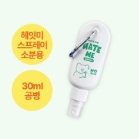 [바잇미] 헤잇미 스프레이 30ml 공병