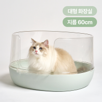 [여름맞이특가][핏펫] 냥쌤 배변 스트레스 걱정 없는 고양이 투명화장실(그린) 대형