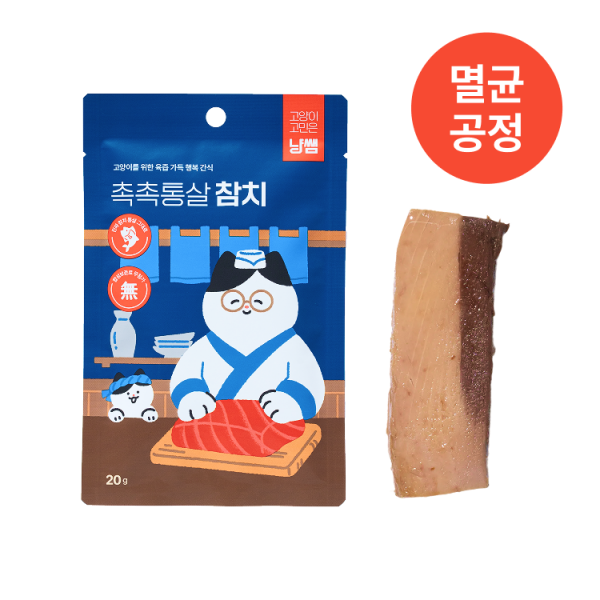 페오펫몰,[꽃길특가][핏펫] 냥쌤 고양이간식 촉촉 통살 참치 20g [1p/10p]