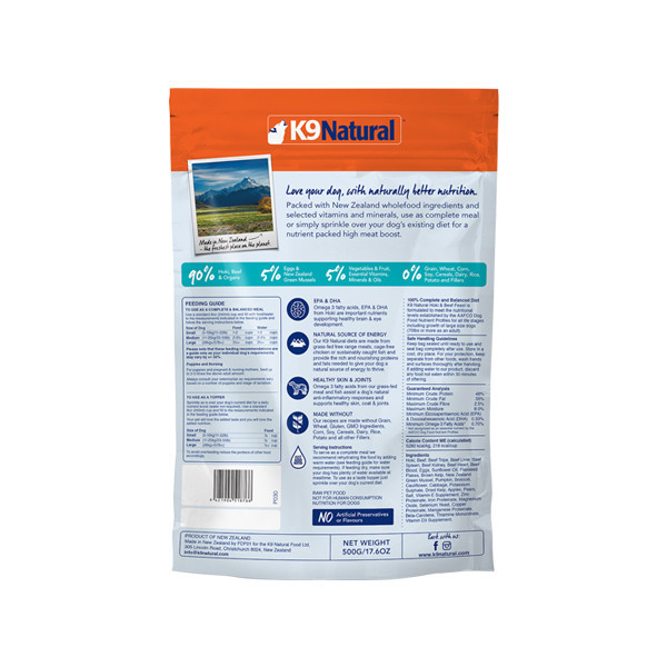 페오펫몰,[K9] 내츄럴 동결건조 강아지 사료 호키&비프 500g