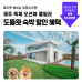 썸네일(스크롤)