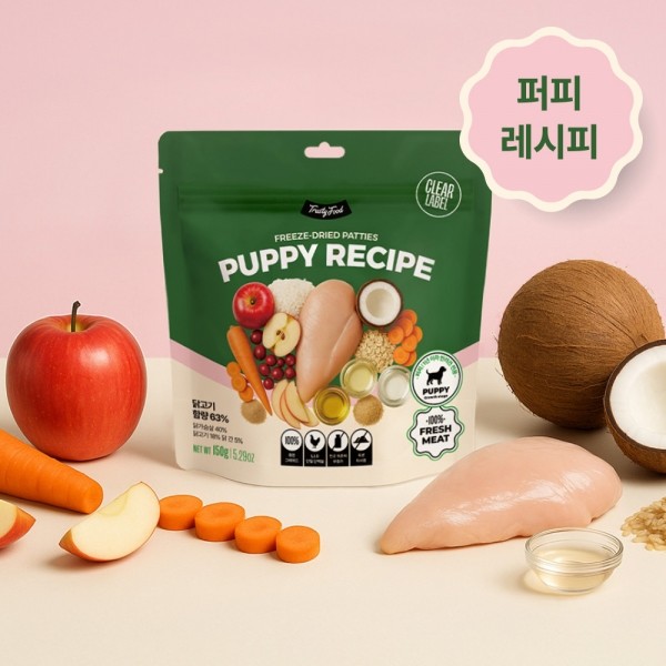 트러스티푸드 동결건조 사료  치킨패티 퍼피 150g [최저가]