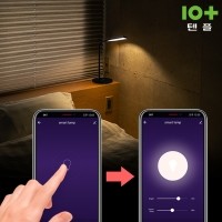 텐플 IoT 스마트 무선 충전 LED 스탠드 HUR-CS-W-01