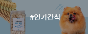 여름
